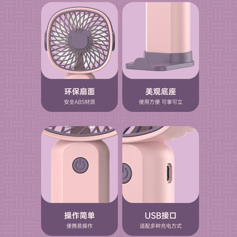 定制logo小风扇桌面usb小风扇高清大图