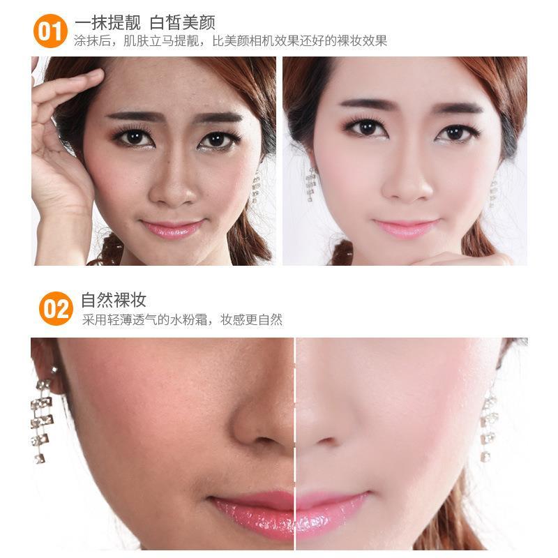 素颜霜女提亮肤色少女保湿能让皮肤变白的化妆品擦脸面霜淡妆