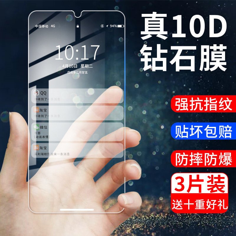 火豹oppo钢化膜k5全屏覆盖k1护眼抗蓝光K3防爆摔指纹oppok5手 oppok5全屏蓝光[防摔·防爆]2片装·送1