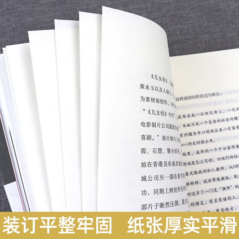 黄永玉全集:杂集 [正版]2022新书 黄永玉全集文学编(全套6册) 杂文游记 人物 诗歌 文与画 自述 杂集现当代文学高清大图