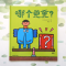 醉染图书哪个更重?9787558904295