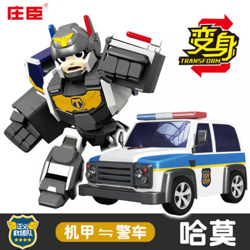 正义救援队玩具警长小汽车机器人男孩变形波利玻施恩警车金刚套装 【哈莫】变形机器人
