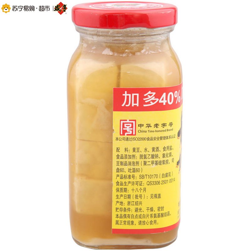 咸亨 老奶奶白腐乳 380g