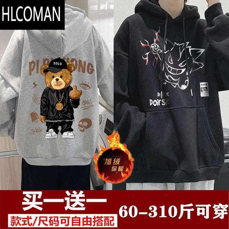 HLCOMAN加肥加大码连帽卫衣男冬季加绒款潮流ins学生港风套头宽松厚外套