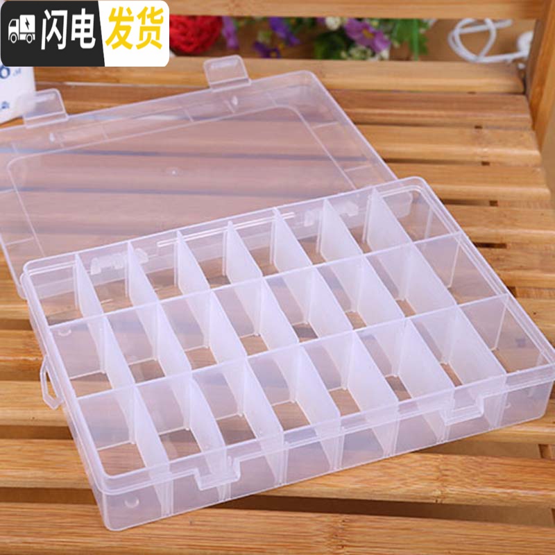 三维工匠方格可爱多格透明塑料首饰收纳盒坠饰品装耳钉耳环的迷你小盒子高清大图