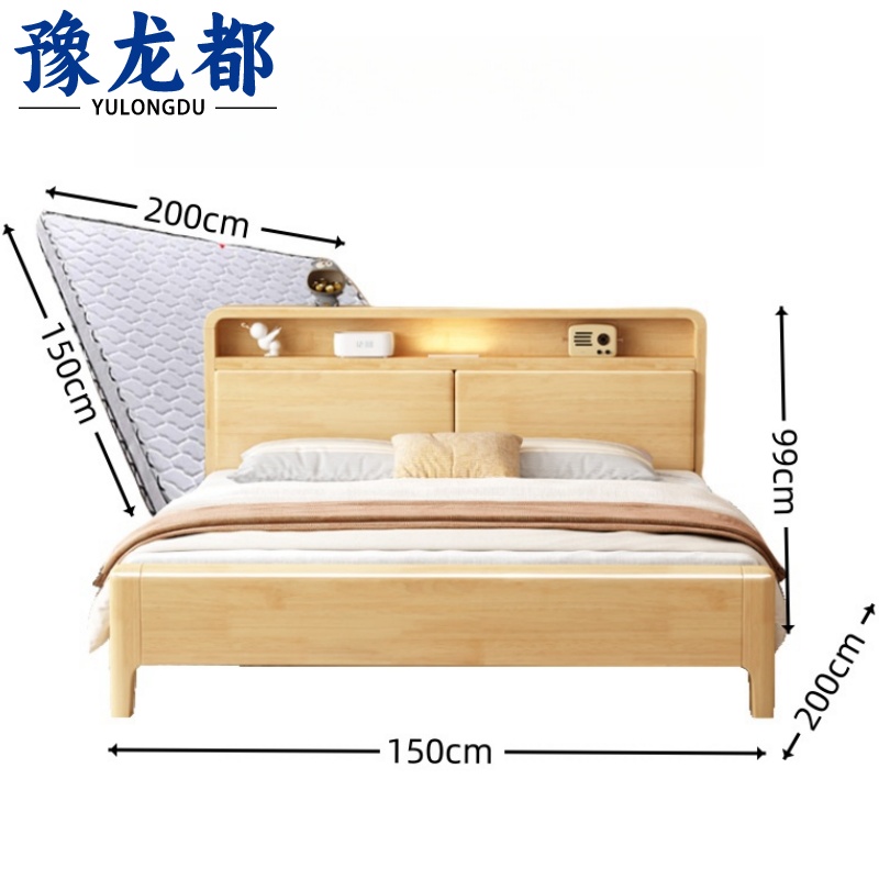 豫龙都 床+床垫1.5m张