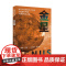 [正版全新]金星[美]威廉·希恩、桑杰·利马耶9787523212707世界图书出版有限公司北京分公司 正版书籍