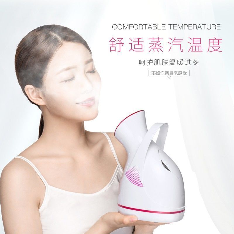 康佳 蒸脸仪热喷脸部补水仪蒸脸器保湿护肤纳米喷雾美容仪排毒家用 105ML大水箱+大喷雾
