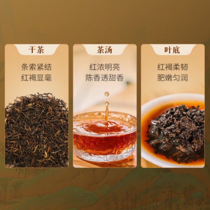 中茶千山系列茶叶 中秋春节送礼高端茶礼陈香普洱CT22607-180g高清大图