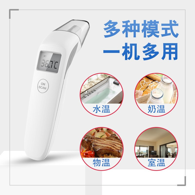 海氏海诺红外线体温计额温枪电子医用级精度高医专用家用精准儿童