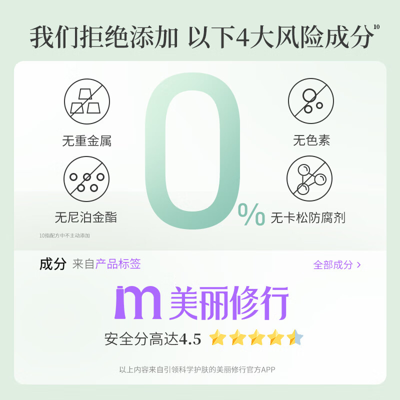 阿道夫祛屑舒爽洗发水420ml*2+护发素420ml高清大图