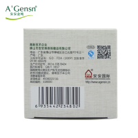 A’Gensn安安金纯橄榄多肽水嫩保湿精华霜50g保湿补水 滋润营养面霜 日霜 晚霜各种肤质通用