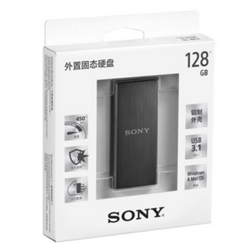 Sony/索尼 外置固态硬盘128GB SL-BG1(黑色) 铝制外壳 经久耐用 高速USB3.0小巧紧凑其他值