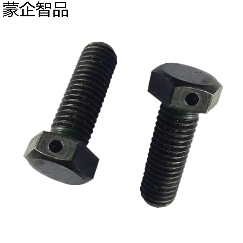 蒙企智品 六角头头部带孔螺栓 12×30MM 个高清大图