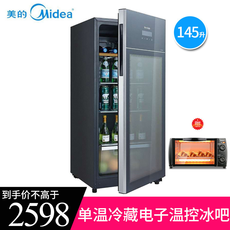 Midea 美的 JC-145GEV 冰柜 侧开式 黑色亚光 凡帝罗红酒柜 多温区设计 榉木酒架 冷藏柜冰吧