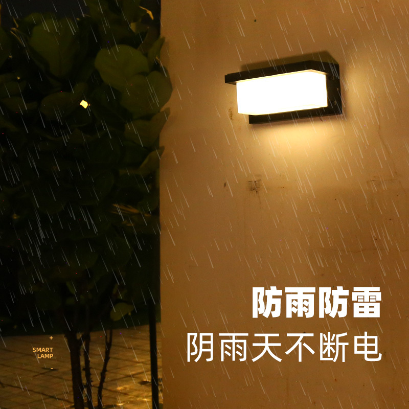 姿灯 太阳能灯户外壁灯室外防水人体感应灯led景观庭院灯轮廓灯投光灯家用花园壁灯