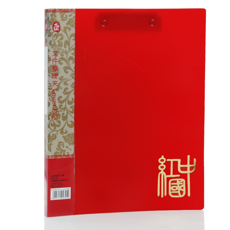 广博(GuangBo)A2054 A4长押+板夹文件夹 中国红12个装A4 资料夹 档案夹 强力夹 文件管理