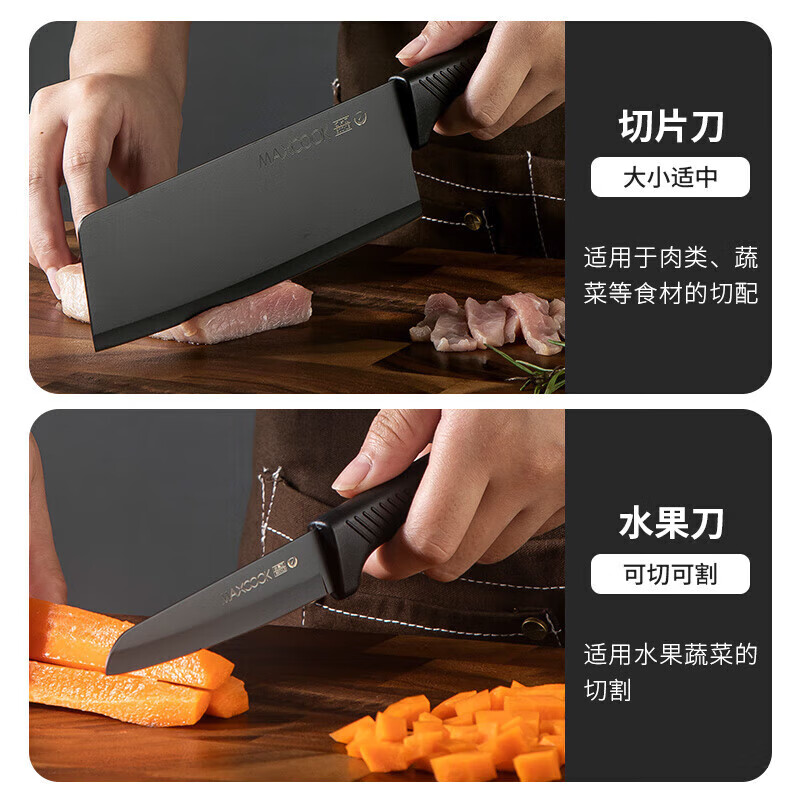 美厨(MAXCOOK) MCD1115 不锈钢水果刀瓜刨 切片刀小厨刀削皮器 宝宝辅食刀 3件套高清大图