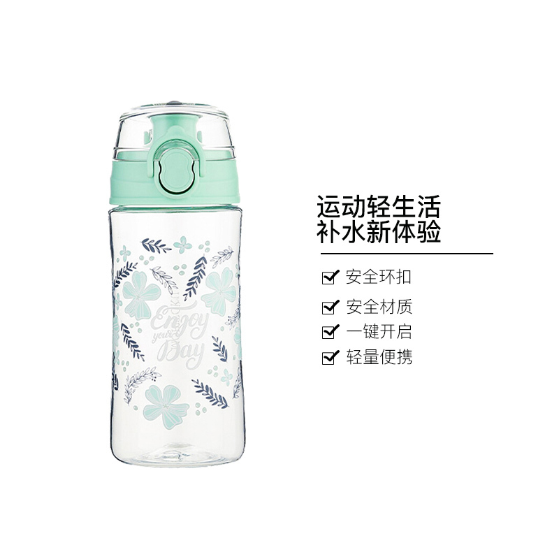 MORITOKU 花团印 刷弹跳水杯MTWBL-27 500ML绿色