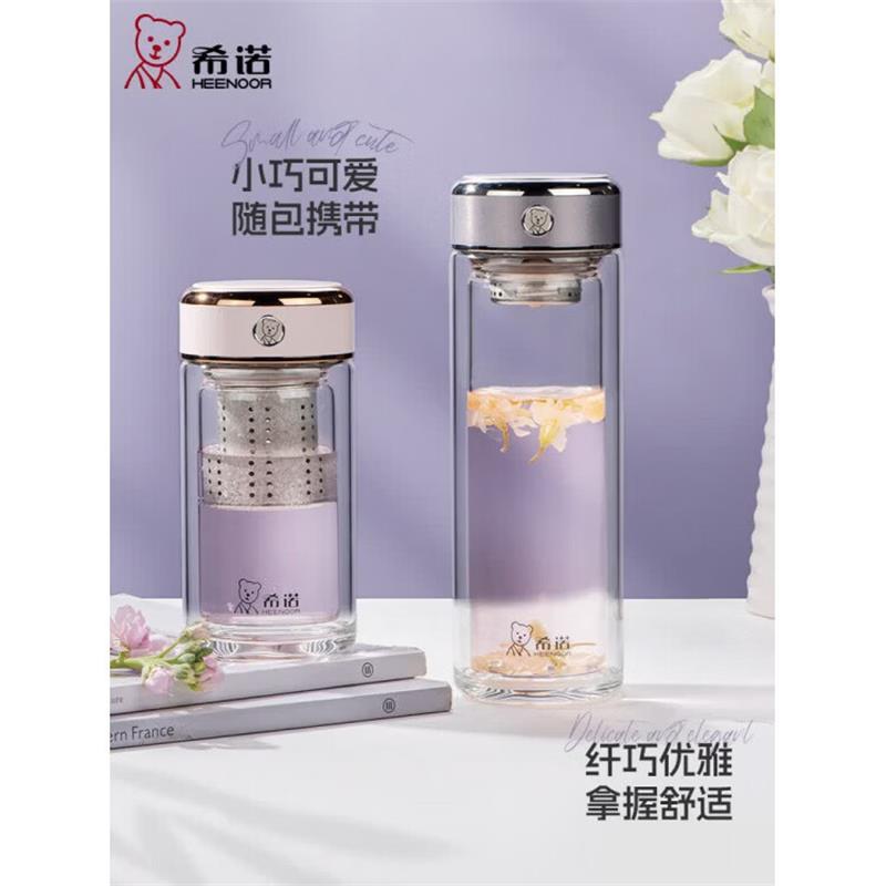 希诺 双层抗菌玻璃杯 泡茶杯高清大图