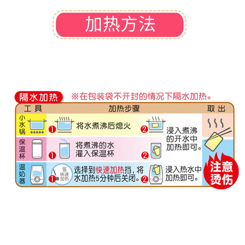 贝亲(Pigeon)婴儿辅食 三文鱼土豆粥(7-36个月适用)80g