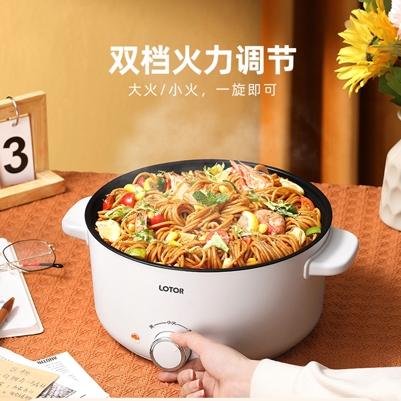 LOTOR电煮锅30DG多功能家用电热火锅锅煎炒蒸煮电炒菜炒锅一体式插电高清大图