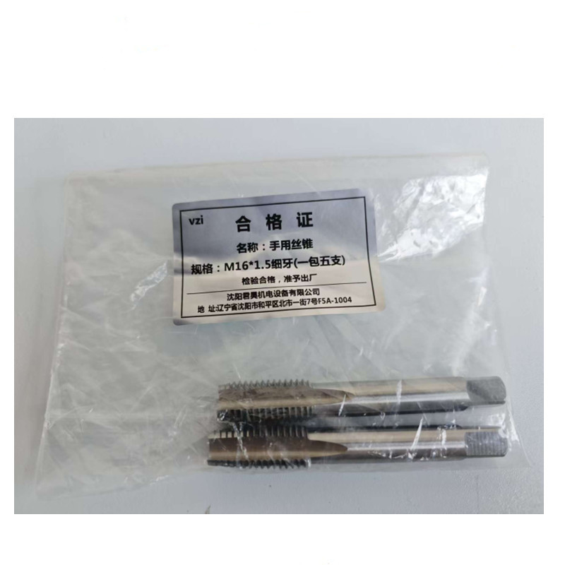 vzi 手用丝锥 M16*1.5细牙(一包五支) 包高清大图