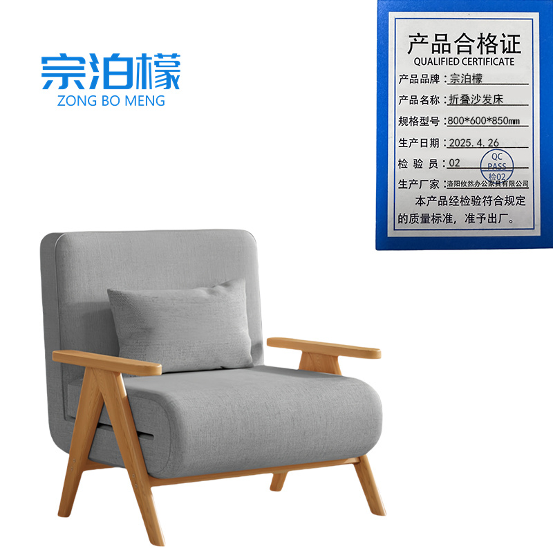 宗泊檬伸缩沙发床 宗泊檬折叠沙发床800*600*850mm张 张