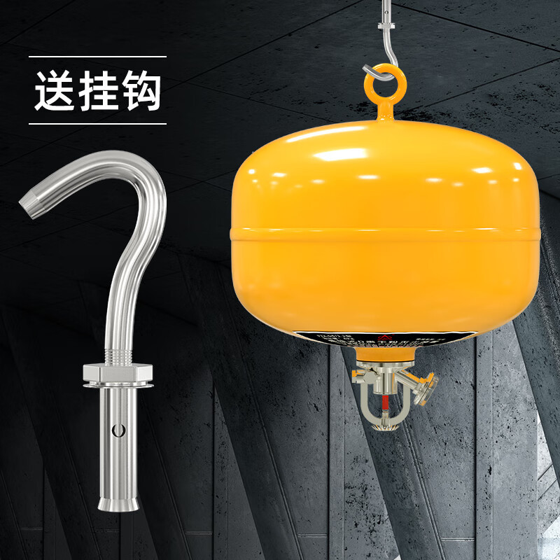 浙安广消6kg悬挂式D类金属灭火器FZX-D6/1.2