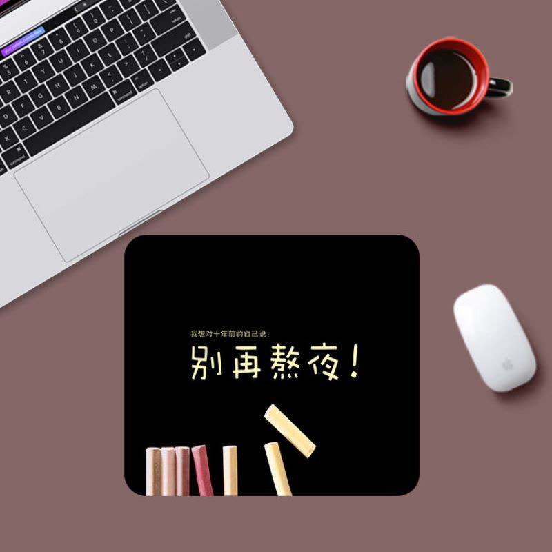 游戏小号鼠标垫女锁边可爱女生动漫小号加厚笔记本电脑书桌垫【别再熬夜图案】图片