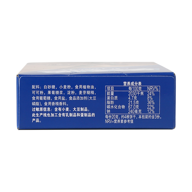奥利奥巧脆卷(巧克力口味)55g*24*50第一
