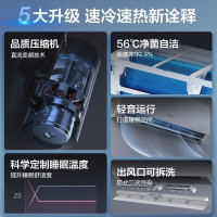 格力(GREE)新风柜机空调臻清新3匹变频冷暖新一级能效 蓝牙双控KFR-72LW/(72586)FNhAa-B1
