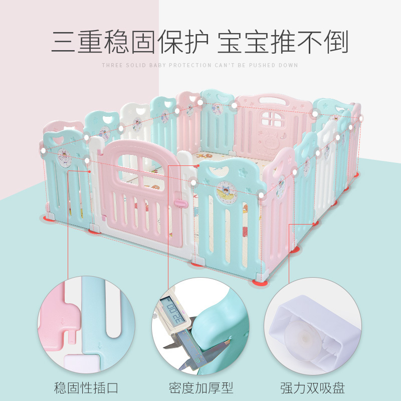 澳乐宝宝游戏围栏儿童安全栅栏家用爬行垫学步婴儿室内防护栏乐园搭配小宇宙爬行垫
