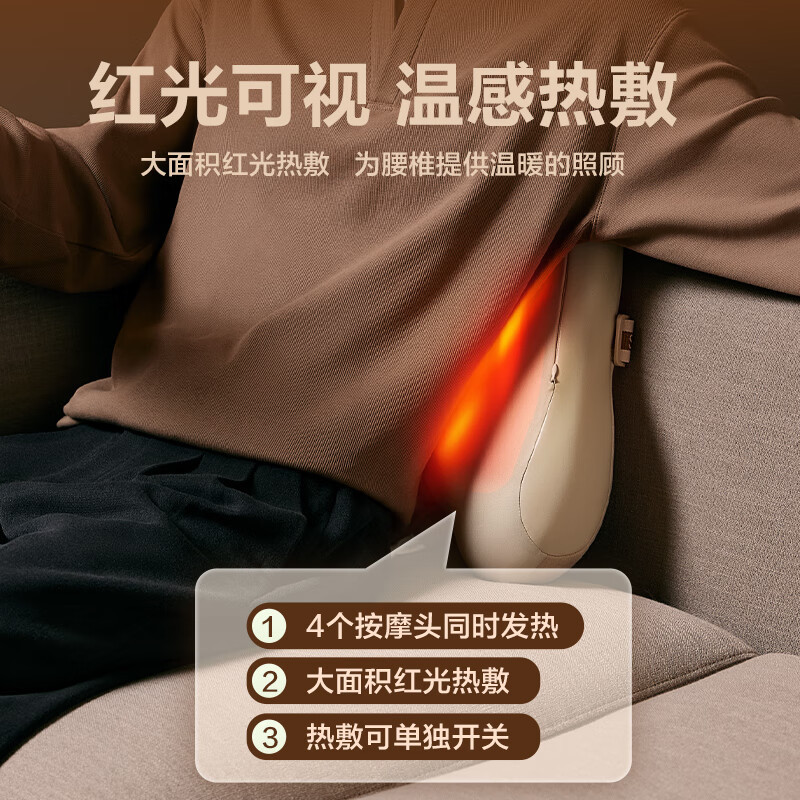 skg腰部按摩器 热敷揉捏暖腰靠坐垫T5-2