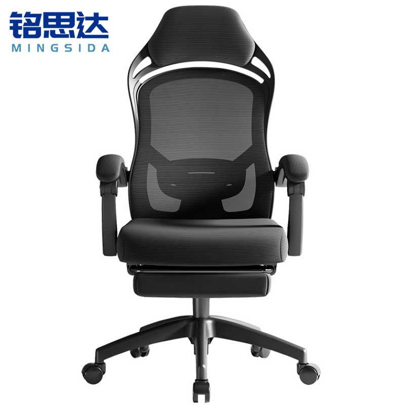 铭思达办公椅转椅把高清大图