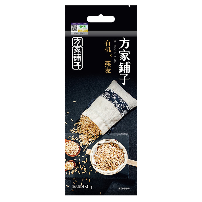 方家铺子 有机燕麦米450g/袋 真空包装米砖 东北燕麦米 有机杂粮粗粮