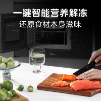 美的嵌入式微波炉家用23L一级能效大功率快速加热解冻变频微波 MA20 [MA20]嵌入式微波炉