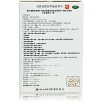 云南白药 云南白药创可贴(轻巧护翼型) 20片