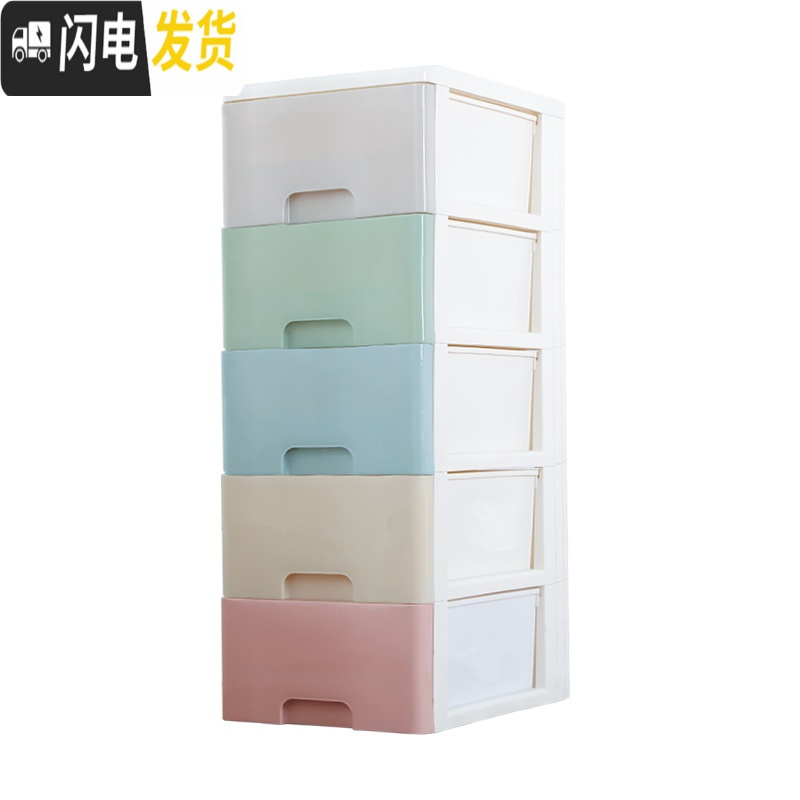 三维工匠‼️[正常发货]桌面收纳柜化妆品收纳盒塑料储物箱A4纸文件整理箱