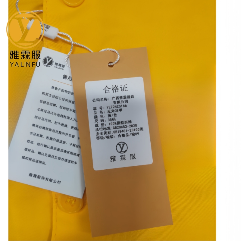 雅霖服 劳保马甲24ZS166 黄色 件高清大图
