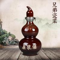 陶瓷酒瓶葫芦1斤酒瓶内塞密封酒壶酒具白酒酒坛酒罐家用白酒空瓶(请先与客服确认再)