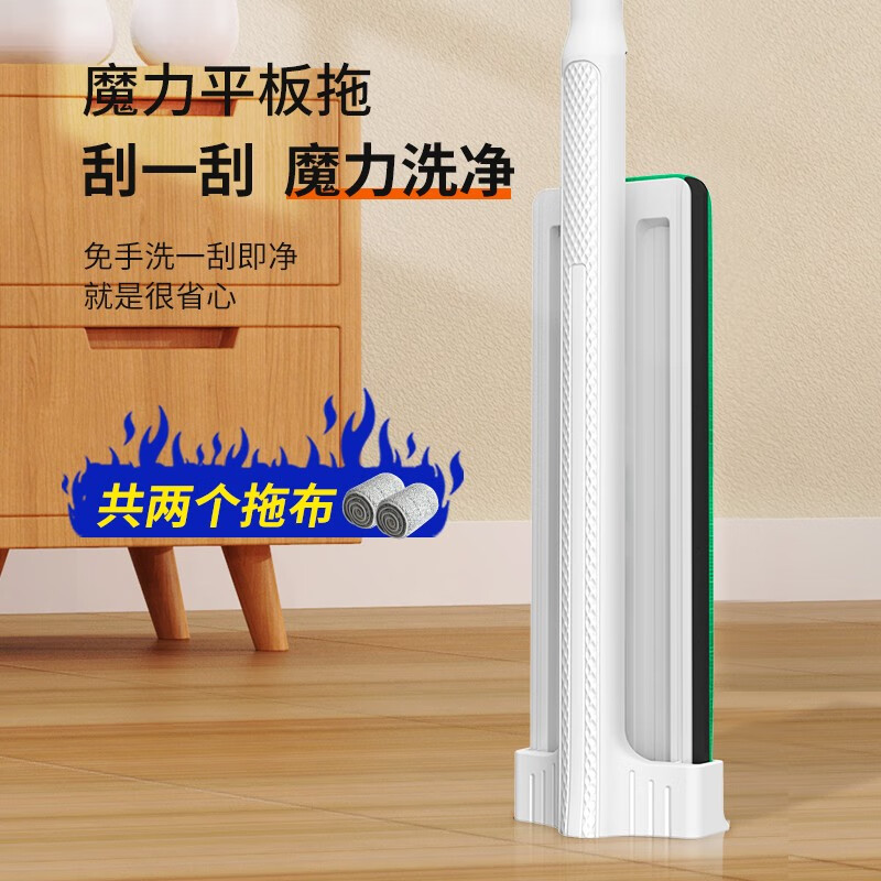 好媳妇(OKAYWIFE)魔力平板拖LP-6704