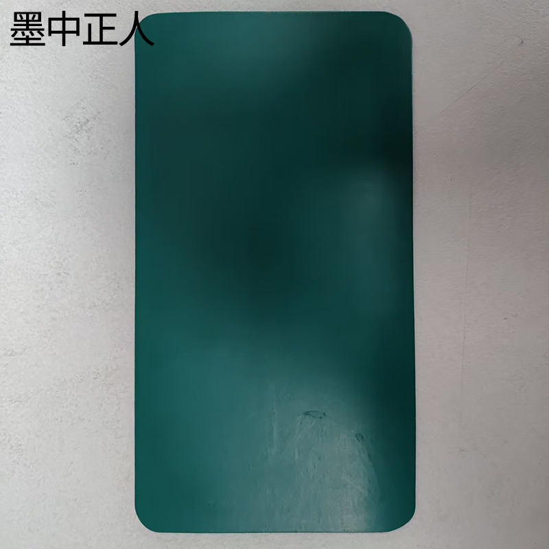墨中正人标识牌200x130mm块高清大图