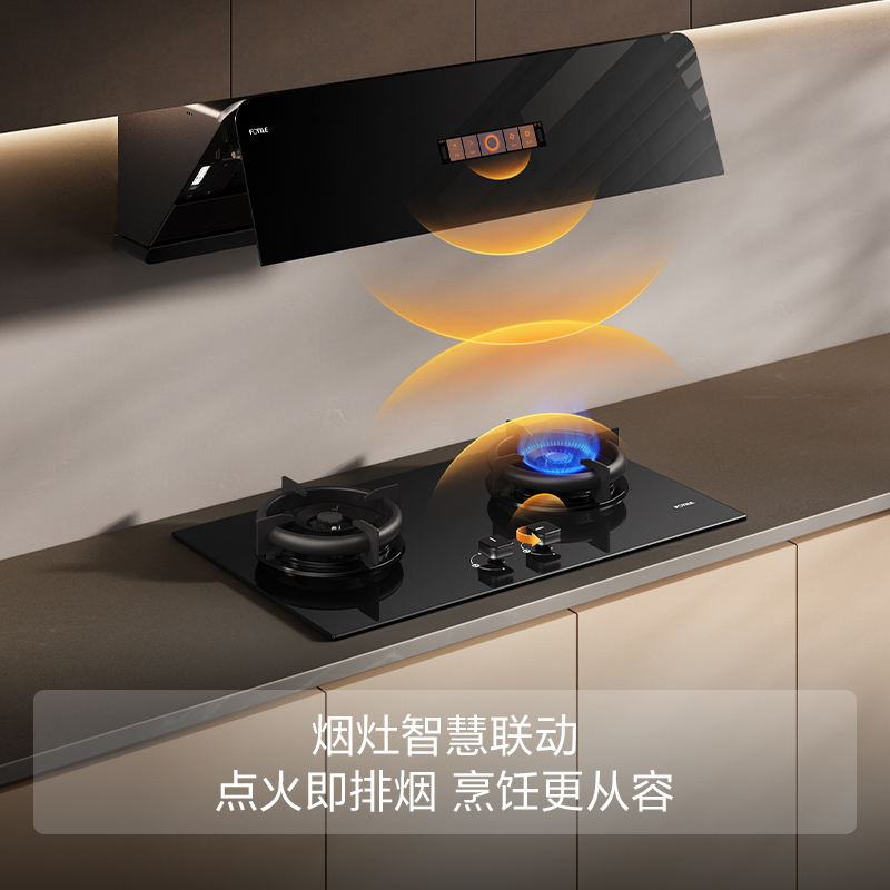 方太01-TE22-黑色燃气灶家用嵌入式 可指定烟灶联动创新空气舱 5.2火力 易清洁打理灶