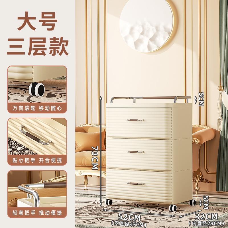 华普思抽屉式收纳柜家用多层玩具收纳箱可移动零食置物架轻奢塑料床头柜奶油色三层(52CM宽度)