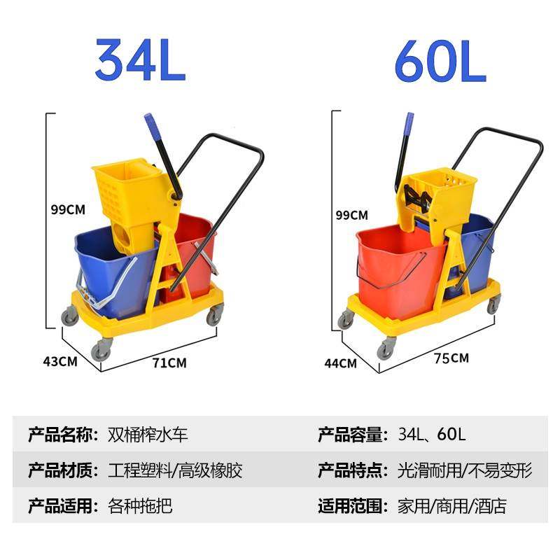 白云双桶榨水车拖把桶挤水桶免手洗桶(超云牌)24升榨水车 新增排水口设计高清大图