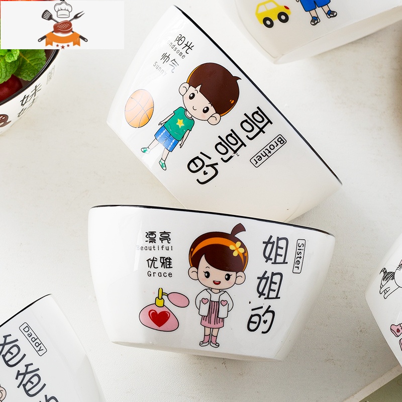亲子碗家用创意卡通人物个性一家四口家庭区分碗碟陶瓷吃饭碗套装 敬平高清大图