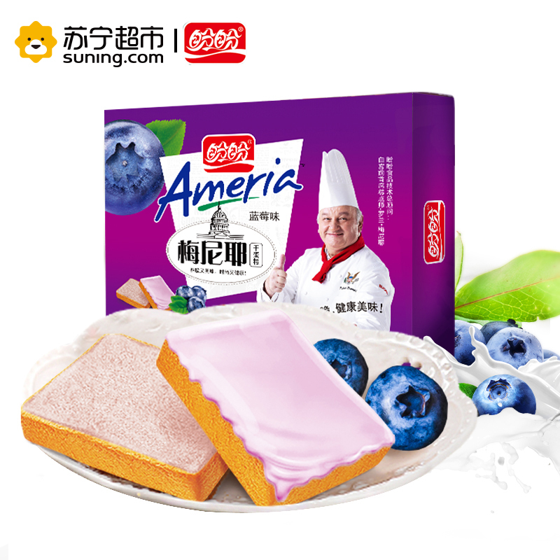 盼盼 梅尼耶干蛋糕 160g蓝莓味