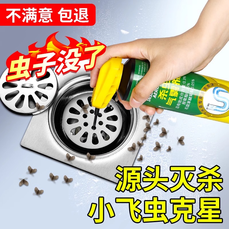 郁康下水道杀虫剂高清大图