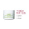 Kiehl’s 科颜氏 牛油果眼霜 28ML